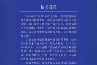 2023年度惊艳之星：贝林凯恩追逐金球，罗德里三夺MVP